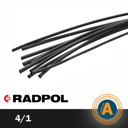 Трубка термоусаджувальна RADPOL, КЛЕЙ, RPKH1 4/1x1-C (чорна) 10/уп - 1