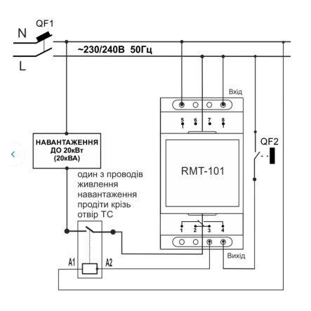 Реле максимального струму Новатек-Електро РМТ101, NTRMT1010