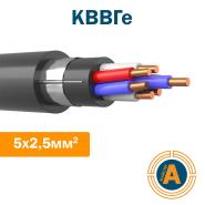 Кабель контрольний КВВГе 5х2,5, з мідними жилами, екранований