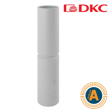 Муфта труба-труба с ограничителем d50 мм, IP 40, ДКС, 54950 - 1