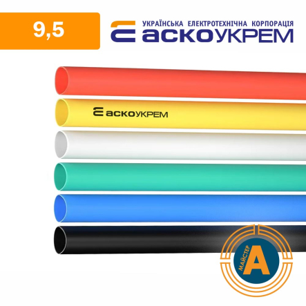 Трубка термоусаджувальна (ТУТ), АСКО-УКРЕМ d - 9.5 мм., жовта, з клейовим шаром, A0150040106 - 1