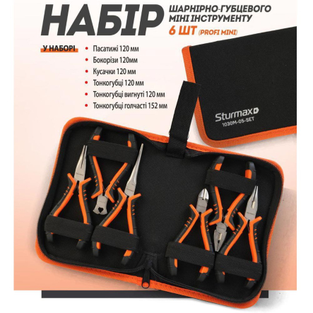 Набор шарнирно-губцевого мини-инструмента Sturmax 1030M-05-SET, 6 шт (Profi mini)