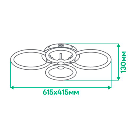 Светильник светодиодный Ardero AL6134ARD, 76W, 3000K-6500K, 5450Lm, FELICITY, 7910