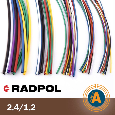 Трубка термоусаджувальна RADPOL, RCH1 2,4/1,2Х1-BR коричнева - 1