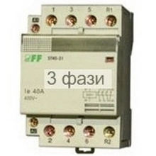 Контактор ST63-40 Электросвит - 1