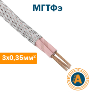 Провод монтажный МГТФэ 3*0,35 кв.мм., гибкий, теплостойкий, с изоляцией из фторопласта