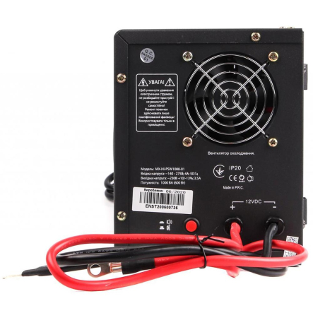 Источник бесперебойного питания Maxxter MX-HI-PSW500-01