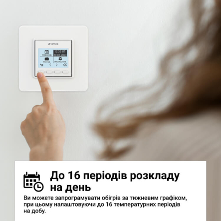 Терморегулятор terneo Pro Dry Contact, 16 А, AC 230 В, 3000 ВА, сухий контакт, білий - 6