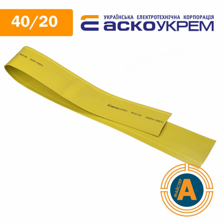 Трубка термоусаживаемая (ТУТ), АСКО-УКРЕМ, d - 40/20 мм., желтая, A0150040264 - 1
