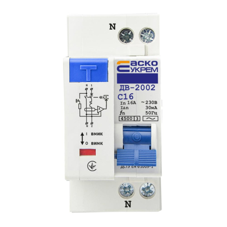 Автоматический выключатель дифференциального тока АСКО-УКРЕМ ДВ-2002, 2р, C 16А/30мА, A0030010005 - 1