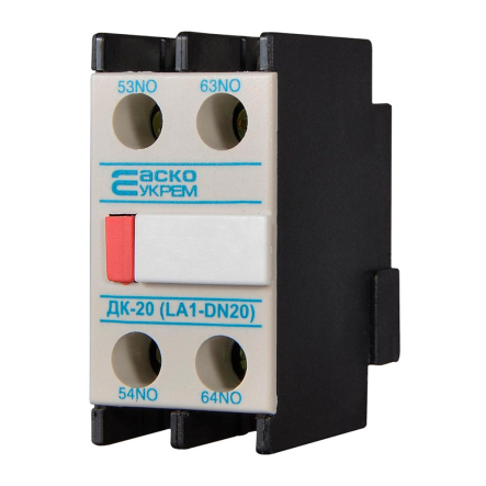 Контакт дополнительный АСКО-УКРЕМ ДК-20 (LA1-D20), A0040050011