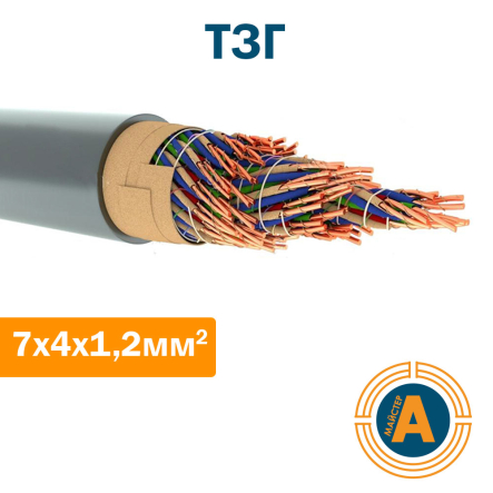 Кабель связи низкочастотный ТЗГ 7х4х1,2, с кордельно-бумажной изоляцией в свинцовой оболочке - 1