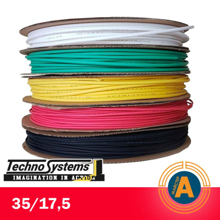 Трубка термоусаживаемая TNSy, ТТ2х1, 35/17,5 красная (бухта 100м), TNSy5501412 - 1