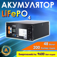 Акумуляторна батарея V-TAC VT48200B, 48 В, 200 Ач, LiFePO4, 9,6 кВт*год