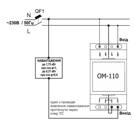 Ограничитель мощности Новатек-Электро ОМ-110, NTOM11000