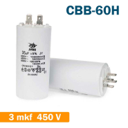 Конденсатор для запуска JYUL СВВ-60, 3мкФ, 450В, клеммы, 30*50 мм