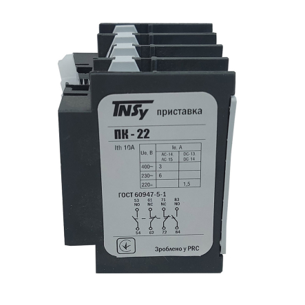 Приставка TNSY ПК22 дополнительный контакт 2NO+2NC, 5504014