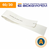 Трубка термоусаджувальна (ТУТ), АСКО-УКРЕМ, d - 60/30 мм., біла, A0150040240