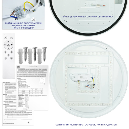 Светильник VIOLUX Smart MATRIX, 120W, 3000-4500-6000К, 9600Lm, 520 мм, квадрат, черный, 220505
