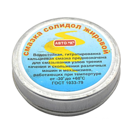 Смазка солидол жировой 30 г - 1