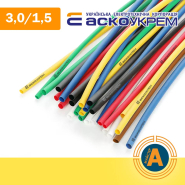 Трубка термоусаживаемая (ТУТ), АСКО-УКРЕМ, d - 3/1,5 мм., желтая, A0150040244