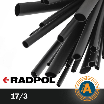 Трубка термоусадочная с клеем 17/3х1 чёрная RADPOL RC ПОЛЬША - 1