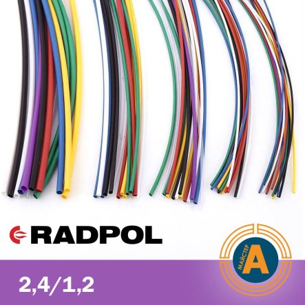 Трубка термоусадочная RADPOL, RCH1 2,4/1,2Х1-FIOL фиолетовая - 1