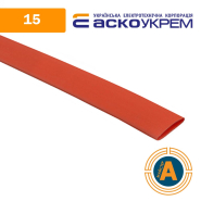 Трубка термоусадочная (ТУТ), АСКО-УКРЕМ d - 15 мм., красная, с клеевым слоем, A0150040102