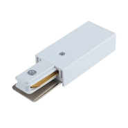 Струмохід трекової системи Nowodvorski 9462, Profile Tracer White, білий