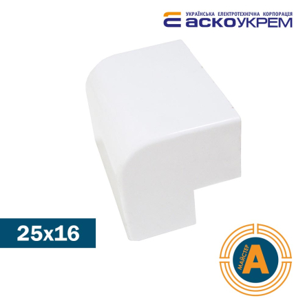 Кут зовнішній 25х16 мм, АСКО-УКРЕМ, A0070040018 - 1