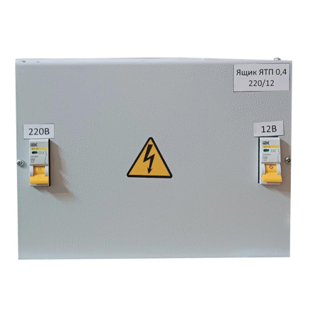 ЯТП 0,4 220/12 IP31