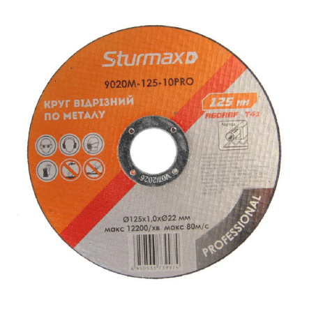 Коло відрізне по металу STURM 9020M-125-10PRO, 125х1.0х22 мм - 1