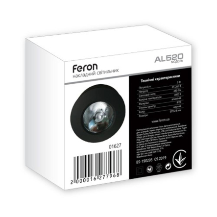 Светильник накладной FERON AL520 COB 5W 5W 4000K 480Lm 75х18мм