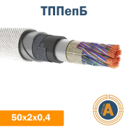 кабель зв'язку телефонний ТППепБ 50*2*0,4 кв.мм., в оболонці з поліетилену в броні
