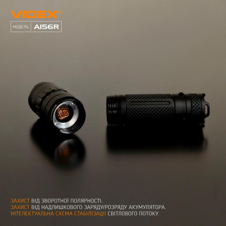 Портативный светодиодный фонарь VIDEX VLF-A156R, 1700Lm, 6500K, 26564