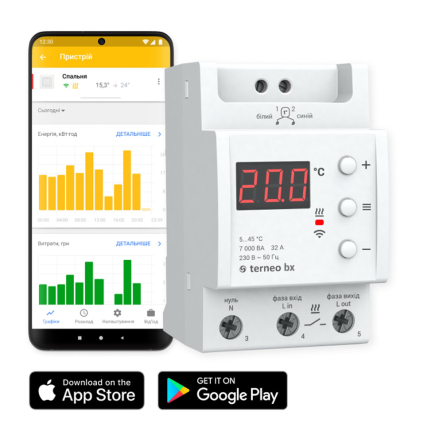 Терморегулятор terneо bx DIn-рейка тижневий програматор Wi-Fi для теплої підлоги - 1