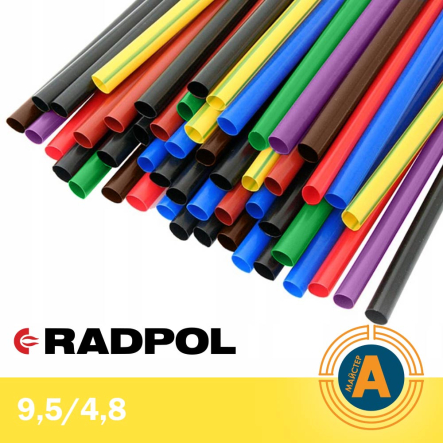 Трубка термоусадочная RADPOL, RCH1 9,5/4,8Х1-Z жёлтая - 1