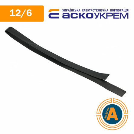 Трубка термоусаживаемая (ТУТ), АСКО-УКРЕМ, d - 12,0/6,0 мм, черная, A0150040395 - 1
