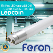 Світлодіодна лампа Feron Ledcoin LB-247, 50 Вт, 6500К, G13, Т8, 1200 мм