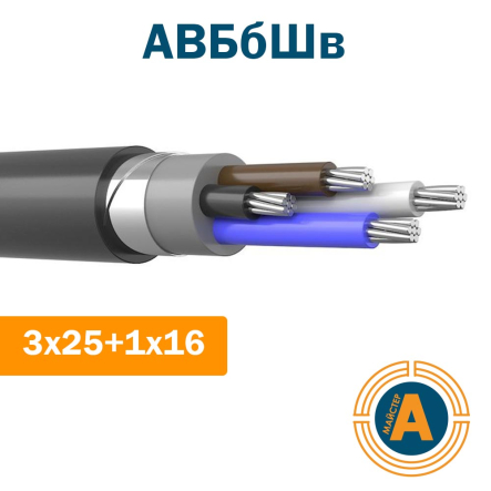 Кабель силовой АВБбШв 3х25+1х16, алюминий, броня, защитный шланг - 1