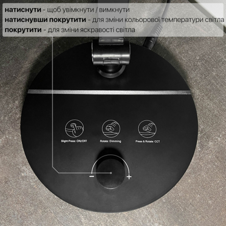 Настольная лампа Violux, EVEREST, 8W, 550Lm, 3000-6500K, черная, 530101