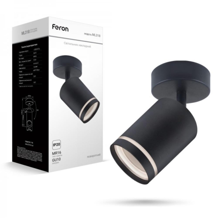 Світильник накладний поворотний FERON ML318, MR16/GU10, 70х110 мм, 7270 - 1