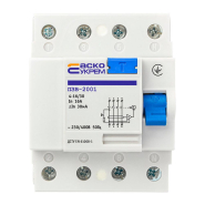 Устройство защитного отключения АСКО-УКРЕМ ПЗВ-2001, 4р, 16А, 30mA, A0020010011