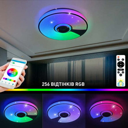 Люстра светодиодная музыкальная ESLLSE SONG R RGB 60 Вт 380x70 мм, белая