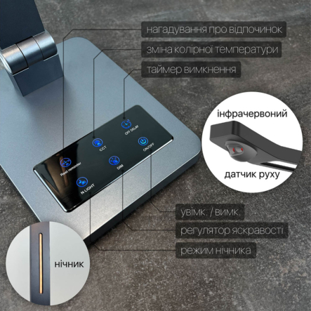 Настольная лампа Violux, HILTON 10W 600Lm, 3000-6500K, белая, 530005