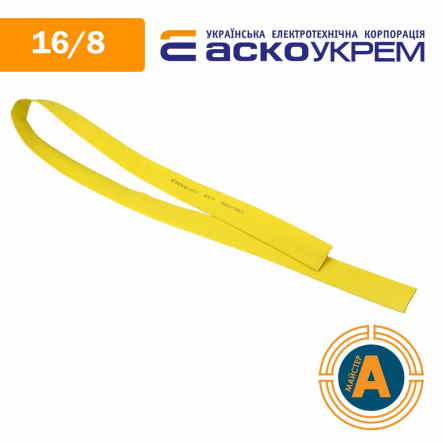 Трубка термоусаживаемая (ТУТ), АСКО-УКРЕМ, d - 16/8 мм., желтая, A0150040255 - 1