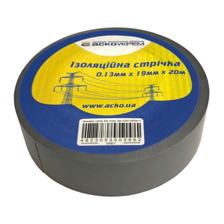 Изолента 0,13мм х 19мм 20м, серая, АСКО-УКРЕМ, A0150020047 - 1