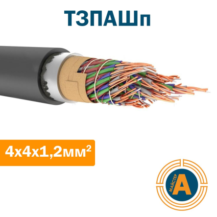Кабель телефонной связи ТЗПАШп 4х4х1,2 низкочастотный с кордельно-полиэтиленовой изоляцией в алюминиевой оболочке - 1