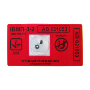 Пломба антимагнітна ІВМП-3-2 типу «ИН-АТ»