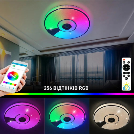 Люстра светодиодная музыкальная ESLLSE SONG R RGB 80 Вт 480x75 мм, белая